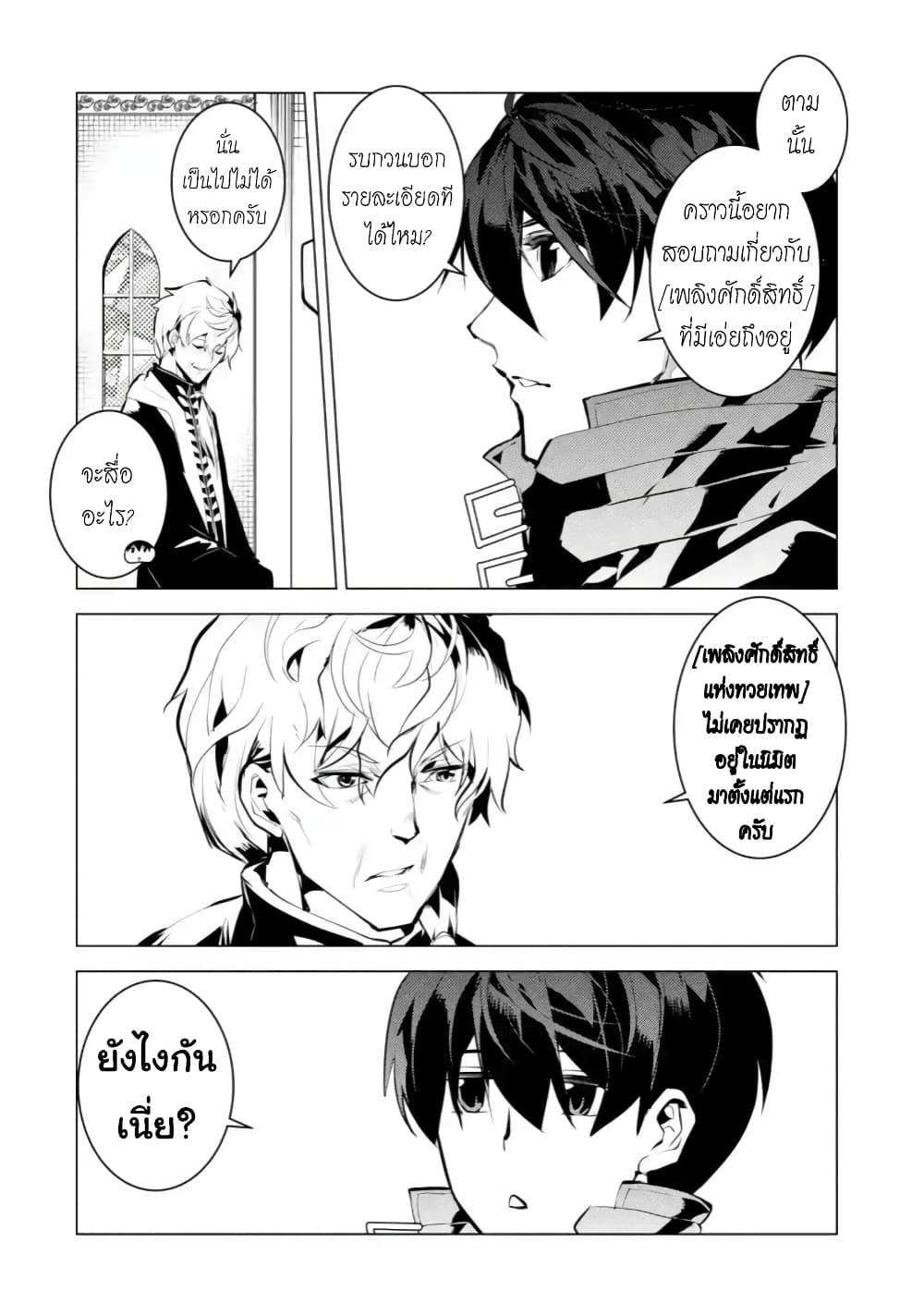 Manga-lc-com อ่านมังงะ อ่านการ์ตูน ออนไลน์ ฟรี Tensei Kenja no Isekai Life เกิดใหม่ไปเป็นปราชญ์แกร่ง ตอนที่ 1 2 3 4 5 6 7 8 9 10 11 12 13 14 ฟรี ไม่มีโฆษณา Manga-lc - อ่าน มังงะ อ่าน การ์ตูน ออนไลน์ อ่านมังงะ ฟรี