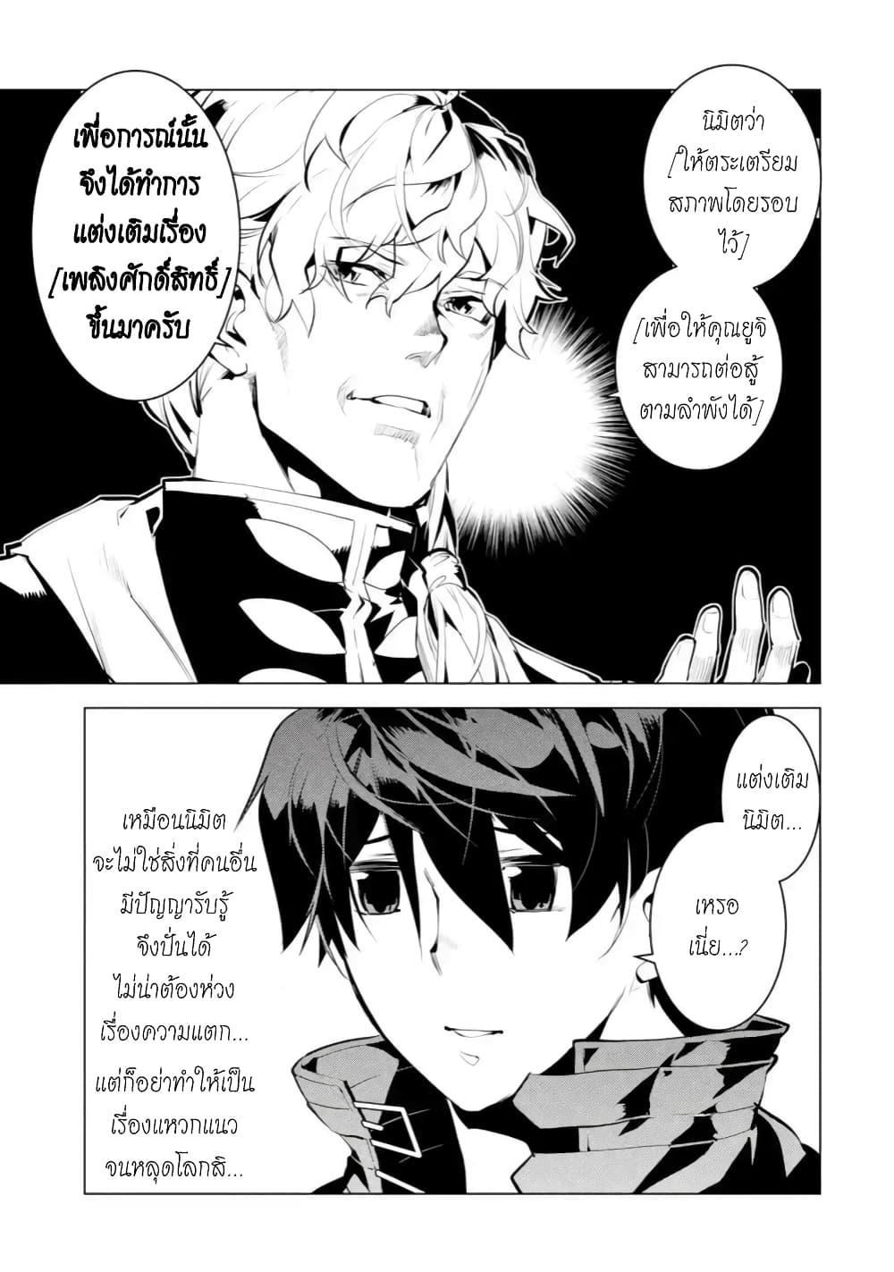 Manga-lc-com อ่านมังงะ อ่านการ์ตูน ออนไลน์ ฟรี Tensei Kenja no Isekai Life เกิดใหม่ไปเป็นปราชญ์แกร่ง ตอนที่ 1 2 3 4 5 6 7 8 9 10 11 12 13 14 ฟรี ไม่มีโฆษณา Manga-lc - อ่าน มังงะ อ่าน การ์ตูน ออนไลน์ อ่านมังงะ ฟรี