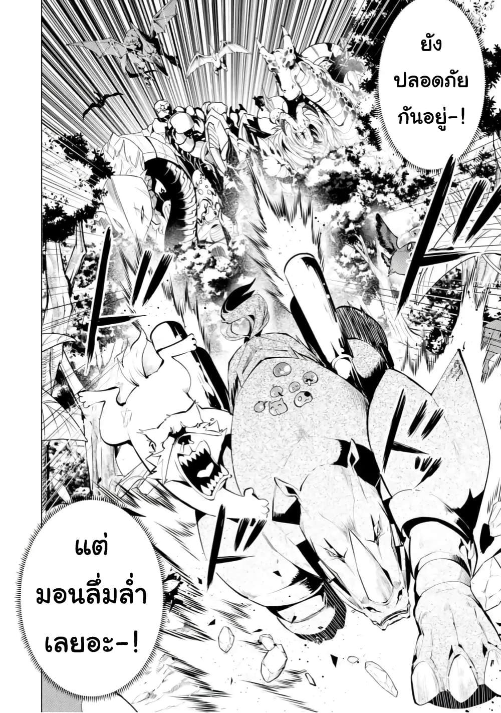 Manga-lc-com อ่านมังงะ อ่านการ์ตูน ออนไลน์ ฟรี Tensei Kenja no Isekai Life เกิดใหม่ไปเป็นปราชญ์แกร่ง ตอนที่ 1 2 3 4 5 6 7 8 9 10 11 12 13 14 ฟรี ไม่มีโฆษณา Manga-lc - อ่าน มังงะ อ่าน การ์ตูน ออนไลน์ อ่านมังงะ ฟรี