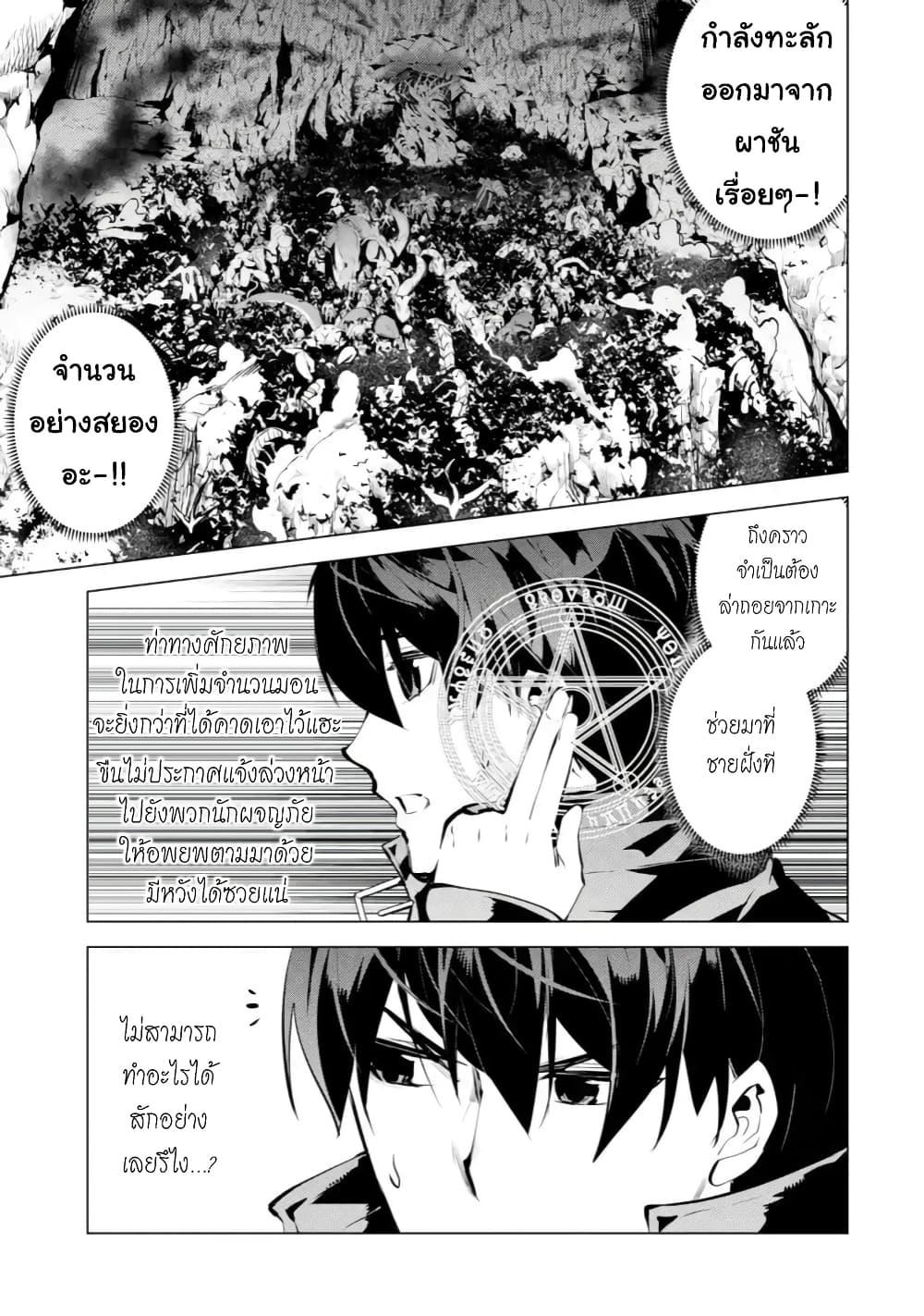 Manga-lc-com อ่านมังงะ อ่านการ์ตูน ออนไลน์ ฟรี Tensei Kenja no Isekai Life เกิดใหม่ไปเป็นปราชญ์แกร่ง ตอนที่ 1 2 3 4 5 6 7 8 9 10 11 12 13 14 ฟรี ไม่มีโฆษณา Manga-lc - อ่าน มังงะ อ่าน การ์ตูน ออนไลน์ อ่านมังงะ ฟรี