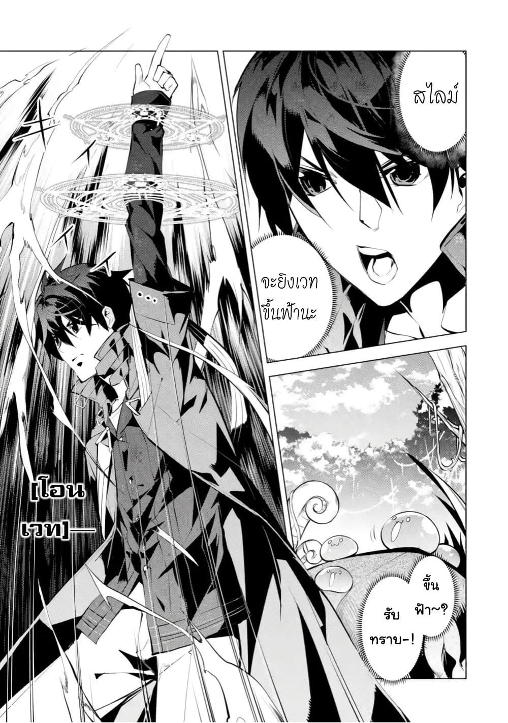 Manga-lc-com อ่านมังงะ อ่านการ์ตูน ออนไลน์ ฟรี Tensei Kenja no Isekai Life เกิดใหม่ไปเป็นปราชญ์แกร่ง ตอนที่ 1 2 3 4 5 6 7 8 9 10 11 12 13 14 ฟรี ไม่มีโฆษณา Manga-lc - อ่าน มังงะ อ่าน การ์ตูน ออนไลน์ อ่านมังงะ ฟรี