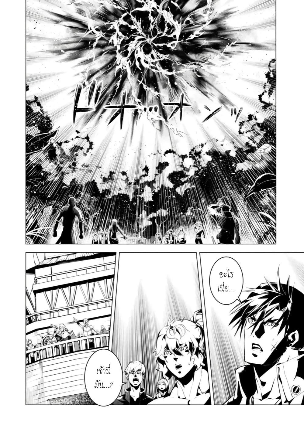 Manga-lc-com อ่านมังงะ อ่านการ์ตูน ออนไลน์ ฟรี Tensei Kenja no Isekai Life เกิดใหม่ไปเป็นปราชญ์แกร่ง ตอนที่ 1 2 3 4 5 6 7 8 9 10 11 12 13 14 ฟรี ไม่มีโฆษณา Manga-lc - อ่าน มังงะ อ่าน การ์ตูน ออนไลน์ อ่านมังงะ ฟรี