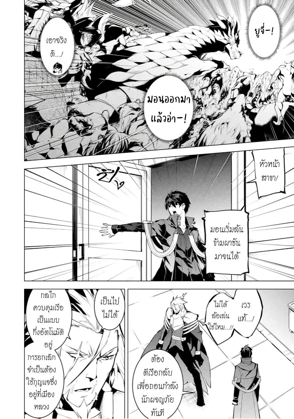 Manga-lc-com อ่านมังงะ อ่านการ์ตูน ออนไลน์ ฟรี Tensei Kenja no Isekai Life เกิดใหม่ไปเป็นปราชญ์แกร่ง ตอนที่ 1 2 3 4 5 6 7 8 9 10 11 12 13 14 ฟรี ไม่มีโฆษณา Manga-lc - อ่าน มังงะ อ่าน การ์ตูน ออนไลน์ อ่านมังงะ ฟรี
