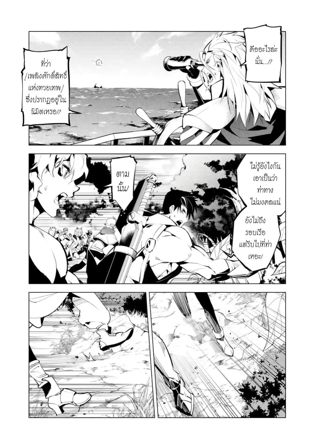 Manga-lc-com อ่านมังงะ อ่านการ์ตูน ออนไลน์ ฟรี Tensei Kenja no Isekai Life เกิดใหม่ไปเป็นปราชญ์แกร่ง ตอนที่ 1 2 3 4 5 6 7 8 9 10 11 12 13 14 ฟรี ไม่มีโฆษณา Manga-lc - อ่าน มังงะ อ่าน การ์ตูน ออนไลน์ อ่านมังงะ ฟรี