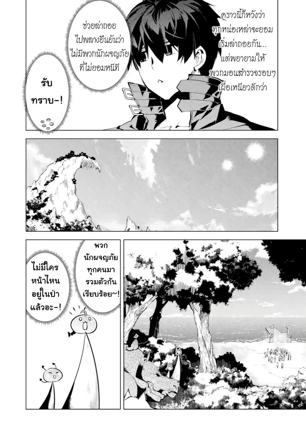 Manga-lc-com อ่านมังงะ อ่านการ์ตูน ออนไลน์ ฟรี Tensei Kenja no Isekai Life เกิดใหม่ไปเป็นปราชญ์แกร่ง ตอนที่ 1 2 3 4 5 6 7 8 9 10 11 12 13 14 ฟรี ไม่มีโฆษณา Manga-lc - อ่าน มังงะ อ่าน การ์ตูน ออนไลน์ อ่านมังงะ ฟรี