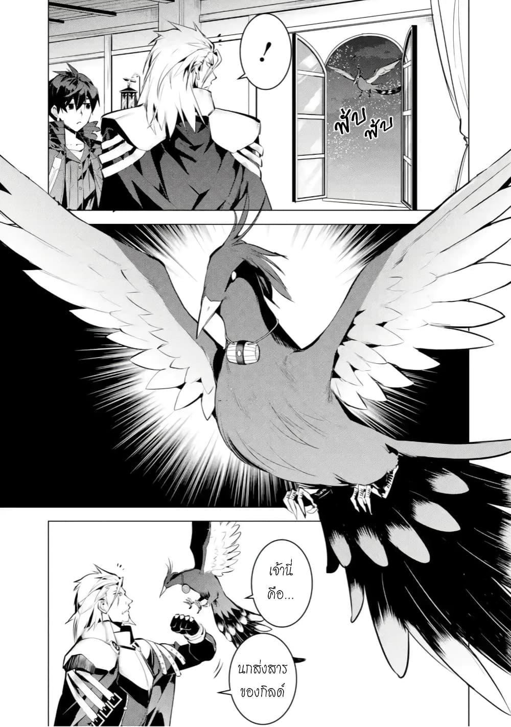 Manga-lc-com อ่านมังงะ อ่านการ์ตูน ออนไลน์ ฟรี Tensei Kenja no Isekai Life เกิดใหม่ไปเป็นปราชญ์แกร่ง ตอนที่ 1 2 3 4 5 6 7 8 9 10 11 12 13 14 ฟรี ไม่มีโฆษณา Manga-lc - อ่าน มังงะ อ่าน การ์ตูน ออนไลน์ อ่านมังงะ ฟรี
