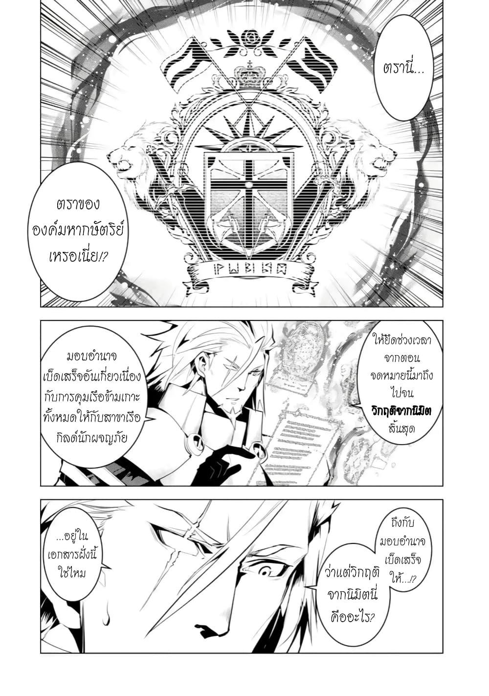 Manga-lc-com อ่านมังงะ อ่านการ์ตูน ออนไลน์ ฟรี Tensei Kenja no Isekai Life เกิดใหม่ไปเป็นปราชญ์แกร่ง ตอนที่ 1 2 3 4 5 6 7 8 9 10 11 12 13 14 ฟรี ไม่มีโฆษณา Manga-lc - อ่าน มังงะ อ่าน การ์ตูน ออนไลน์ อ่านมังงะ ฟรี