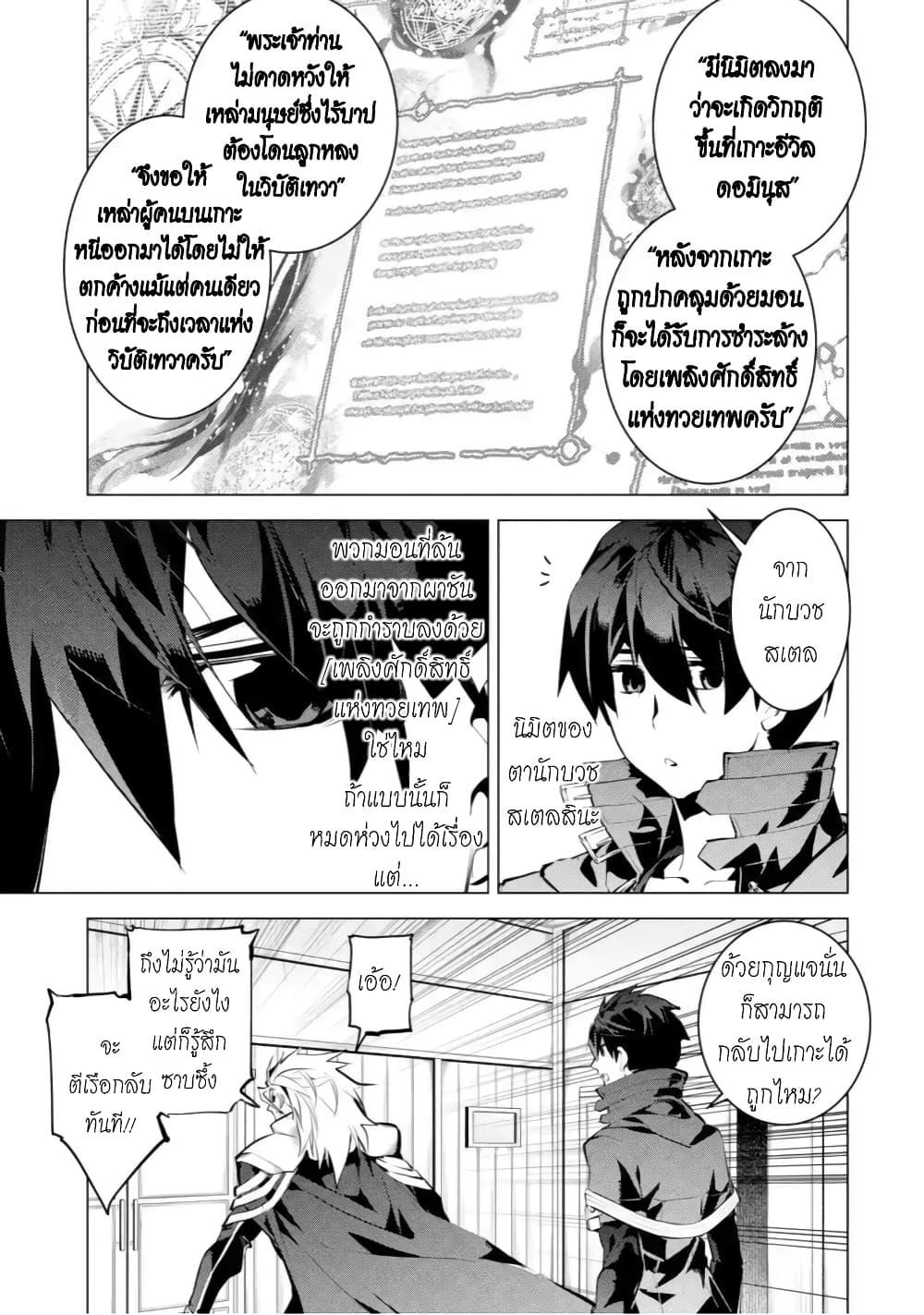 Manga-lc-com อ่านมังงะ อ่านการ์ตูน ออนไลน์ ฟรี Tensei Kenja no Isekai Life เกิดใหม่ไปเป็นปราชญ์แกร่ง ตอนที่ 1 2 3 4 5 6 7 8 9 10 11 12 13 14 ฟรี ไม่มีโฆษณา Manga-lc - อ่าน มังงะ อ่าน การ์ตูน ออนไลน์ อ่านมังงะ ฟรี