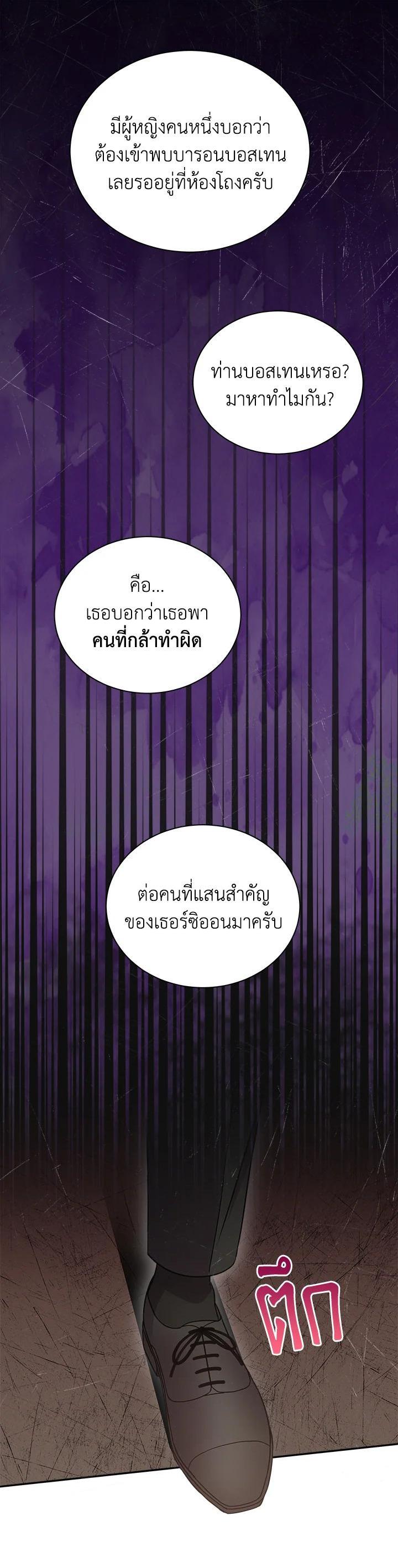 Manga-lc-com อ่านมังงะ อ่านการ์ตูน ออนไลน์ ฟรี I Became the Villain’s Trainer ตอนที่ 1 2 3 4 5 6 7 8 9 10 11 12 13 14 ฟรี ไม่มีโฆษณา Manga-lc - อ่าน มังงะ อ่าน การ์ตูน ออนไลน์ อ่านมังงะ ฟรี