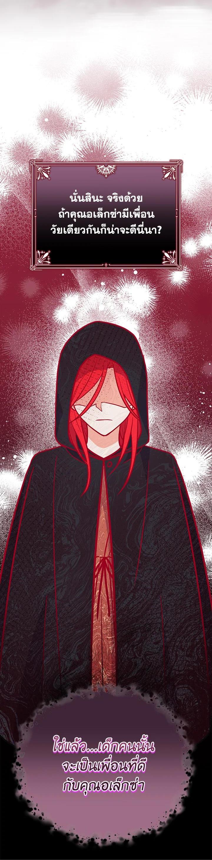 Manga-lc-com อ่านมังงะ อ่านการ์ตูน ออนไลน์ ฟรี I Became the Villain’s Trainer ตอนที่ 1 2 3 4 5 6 7 8 9 10 11 12 13 14 ฟรี ไม่มีโฆษณา Manga-lc - อ่าน มังงะ อ่าน การ์ตูน ออนไลน์ อ่านมังงะ ฟรี