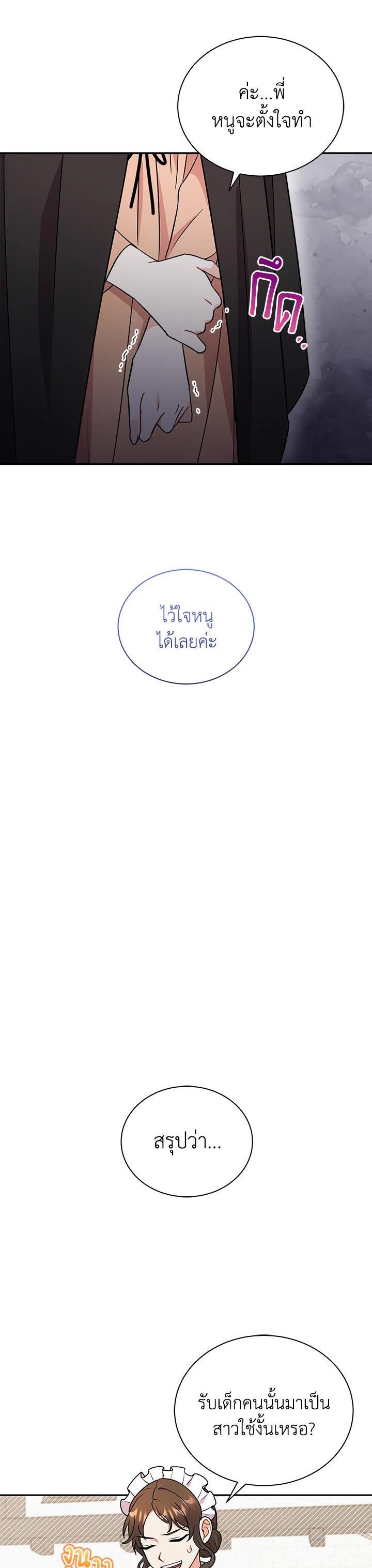 Manga-lc-com อ่านมังงะ อ่านการ์ตูน ออนไลน์ ฟรี I Became the Villain’s Trainer ตอนที่ 1 2 3 4 5 6 7 8 9 10 11 12 13 14 ฟรี ไม่มีโฆษณา Manga-lc - อ่าน มังงะ อ่าน การ์ตูน ออนไลน์ อ่านมังงะ ฟรี