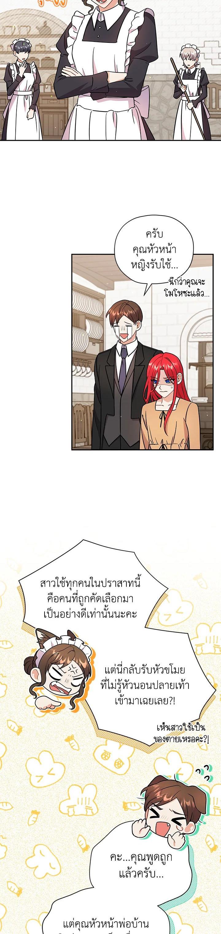 Manga-lc-com อ่านมังงะ อ่านการ์ตูน ออนไลน์ ฟรี I Became the Villain’s Trainer ตอนที่ 1 2 3 4 5 6 7 8 9 10 11 12 13 14 ฟรี ไม่มีโฆษณา Manga-lc - อ่าน มังงะ อ่าน การ์ตูน ออนไลน์ อ่านมังงะ ฟรี