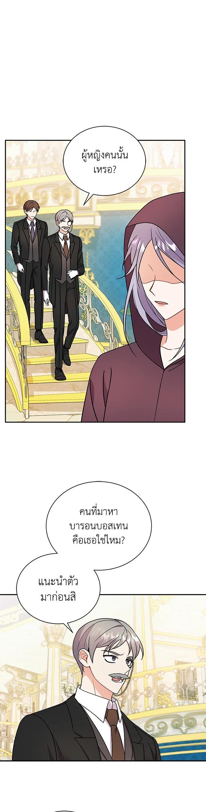 Manga-lc-com อ่านมังงะ อ่านการ์ตูน ออนไลน์ ฟรี I Became the Villain’s Trainer ตอนที่ 1 2 3 4 5 6 7 8 9 10 11 12 13 14 ฟรี ไม่มีโฆษณา Manga-lc - อ่าน มังงะ อ่าน การ์ตูน ออนไลน์ อ่านมังงะ ฟรี