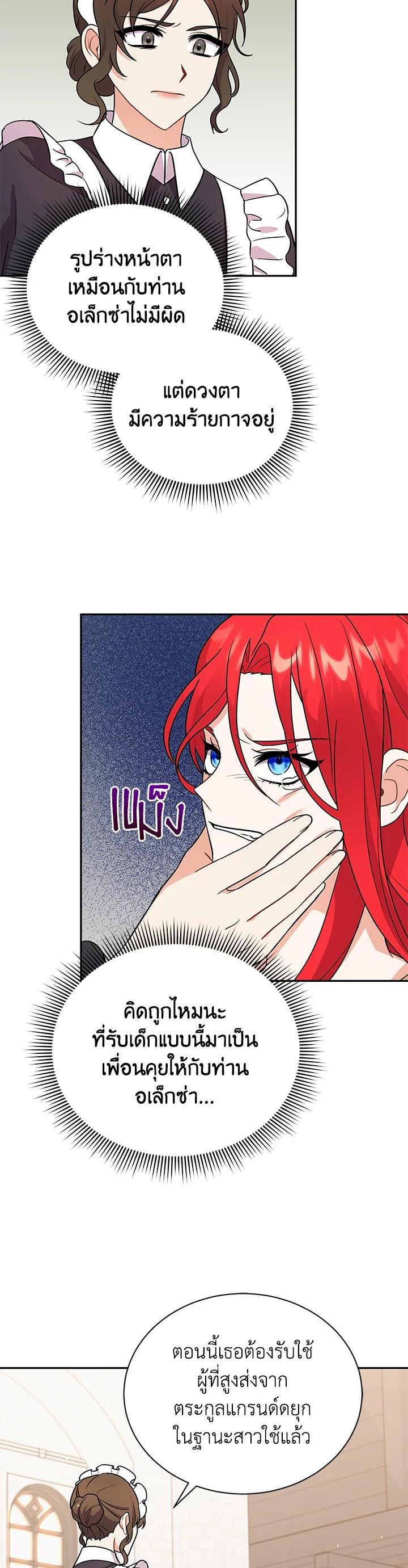 Manga-lc-com อ่านมังงะ อ่านการ์ตูน ออนไลน์ ฟรี I Became the Villain’s Trainer ตอนที่ 1 2 3 4 5 6 7 8 9 10 11 12 13 14 ฟรี ไม่มีโฆษณา Manga-lc - อ่าน มังงะ อ่าน การ์ตูน ออนไลน์ อ่านมังงะ ฟรี