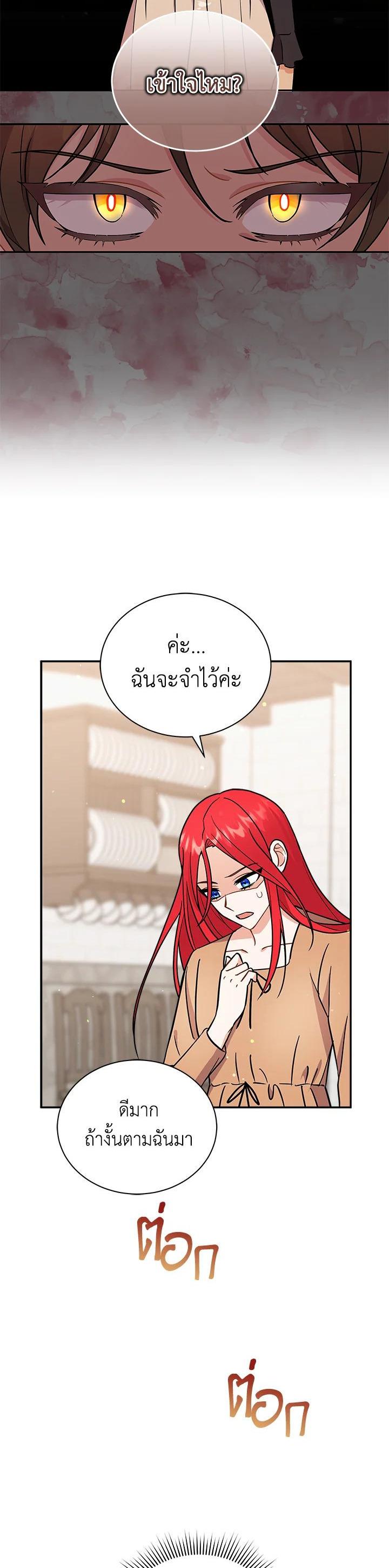 Manga-lc-com อ่านมังงะ อ่านการ์ตูน ออนไลน์ ฟรี I Became the Villain’s Trainer ตอนที่ 1 2 3 4 5 6 7 8 9 10 11 12 13 14 ฟรี ไม่มีโฆษณา Manga-lc - อ่าน มังงะ อ่าน การ์ตูน ออนไลน์ อ่านมังงะ ฟรี