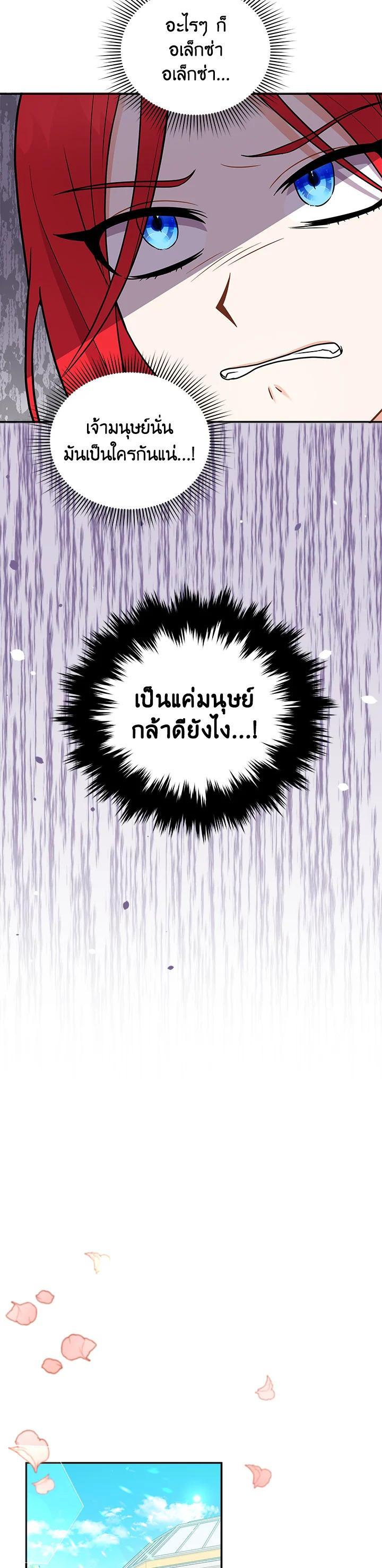 Manga-lc-com อ่านมังงะ อ่านการ์ตูน ออนไลน์ ฟรี I Became the Villain’s Trainer ตอนที่ 1 2 3 4 5 6 7 8 9 10 11 12 13 14 ฟรี ไม่มีโฆษณา Manga-lc - อ่าน มังงะ อ่าน การ์ตูน ออนไลน์ อ่านมังงะ ฟรี