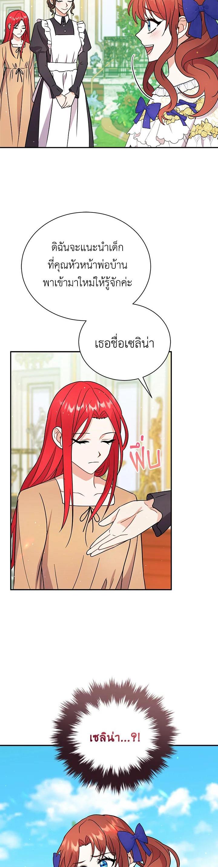 Manga-lc-com อ่านมังงะ อ่านการ์ตูน ออนไลน์ ฟรี I Became the Villain’s Trainer ตอนที่ 1 2 3 4 5 6 7 8 9 10 11 12 13 14 ฟรี ไม่มีโฆษณา Manga-lc - อ่าน มังงะ อ่าน การ์ตูน ออนไลน์ อ่านมังงะ ฟรี