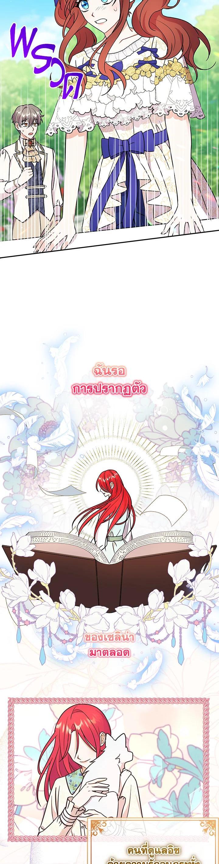 Manga-lc-com อ่านมังงะ อ่านการ์ตูน ออนไลน์ ฟรี I Became the Villain’s Trainer ตอนที่ 1 2 3 4 5 6 7 8 9 10 11 12 13 14 ฟรี ไม่มีโฆษณา Manga-lc - อ่าน มังงะ อ่าน การ์ตูน ออนไลน์ อ่านมังงะ ฟรี