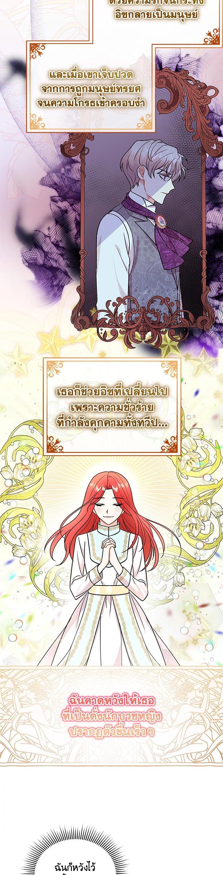 Manga-lc-com อ่านมังงะ อ่านการ์ตูน ออนไลน์ ฟรี I Became the Villain’s Trainer ตอนที่ 1 2 3 4 5 6 7 8 9 10 11 12 13 14 ฟรี ไม่มีโฆษณา Manga-lc - อ่าน มังงะ อ่าน การ์ตูน ออนไลน์ อ่านมังงะ ฟรี