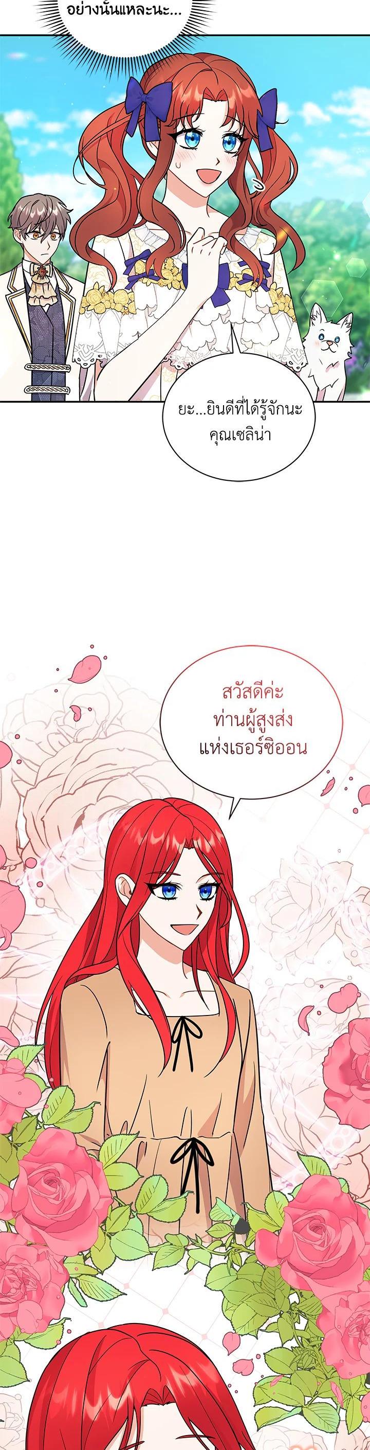 Manga-lc-com อ่านมังงะ อ่านการ์ตูน ออนไลน์ ฟรี I Became the Villain’s Trainer ตอนที่ 1 2 3 4 5 6 7 8 9 10 11 12 13 14 ฟรี ไม่มีโฆษณา Manga-lc - อ่าน มังงะ อ่าน การ์ตูน ออนไลน์ อ่านมังงะ ฟรี