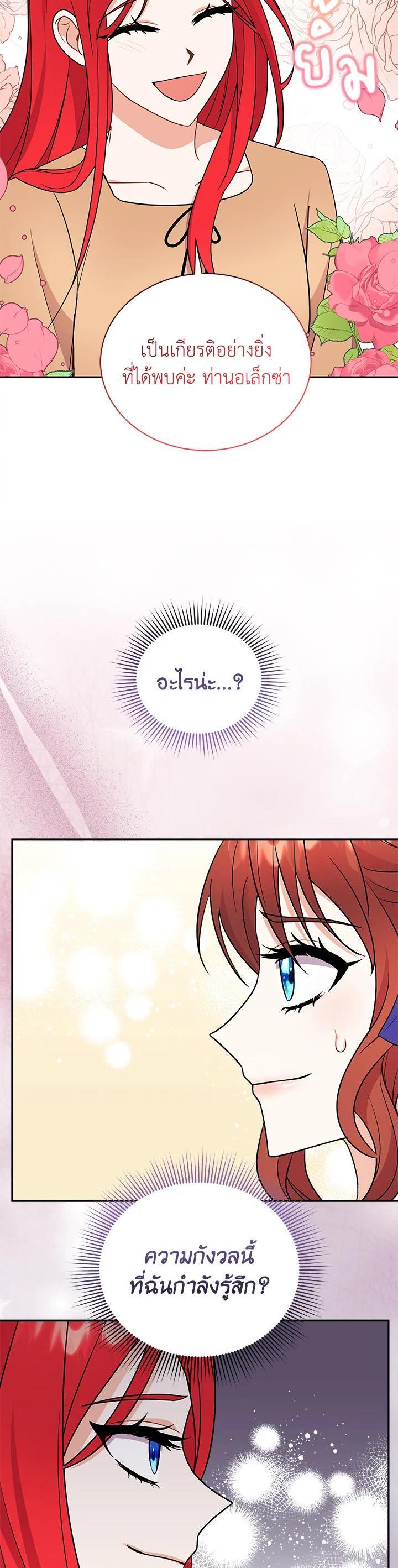 Manga-lc-com อ่านมังงะ อ่านการ์ตูน ออนไลน์ ฟรี I Became the Villain’s Trainer ตอนที่ 1 2 3 4 5 6 7 8 9 10 11 12 13 14 ฟรี ไม่มีโฆษณา Manga-lc - อ่าน มังงะ อ่าน การ์ตูน ออนไลน์ อ่านมังงะ ฟรี