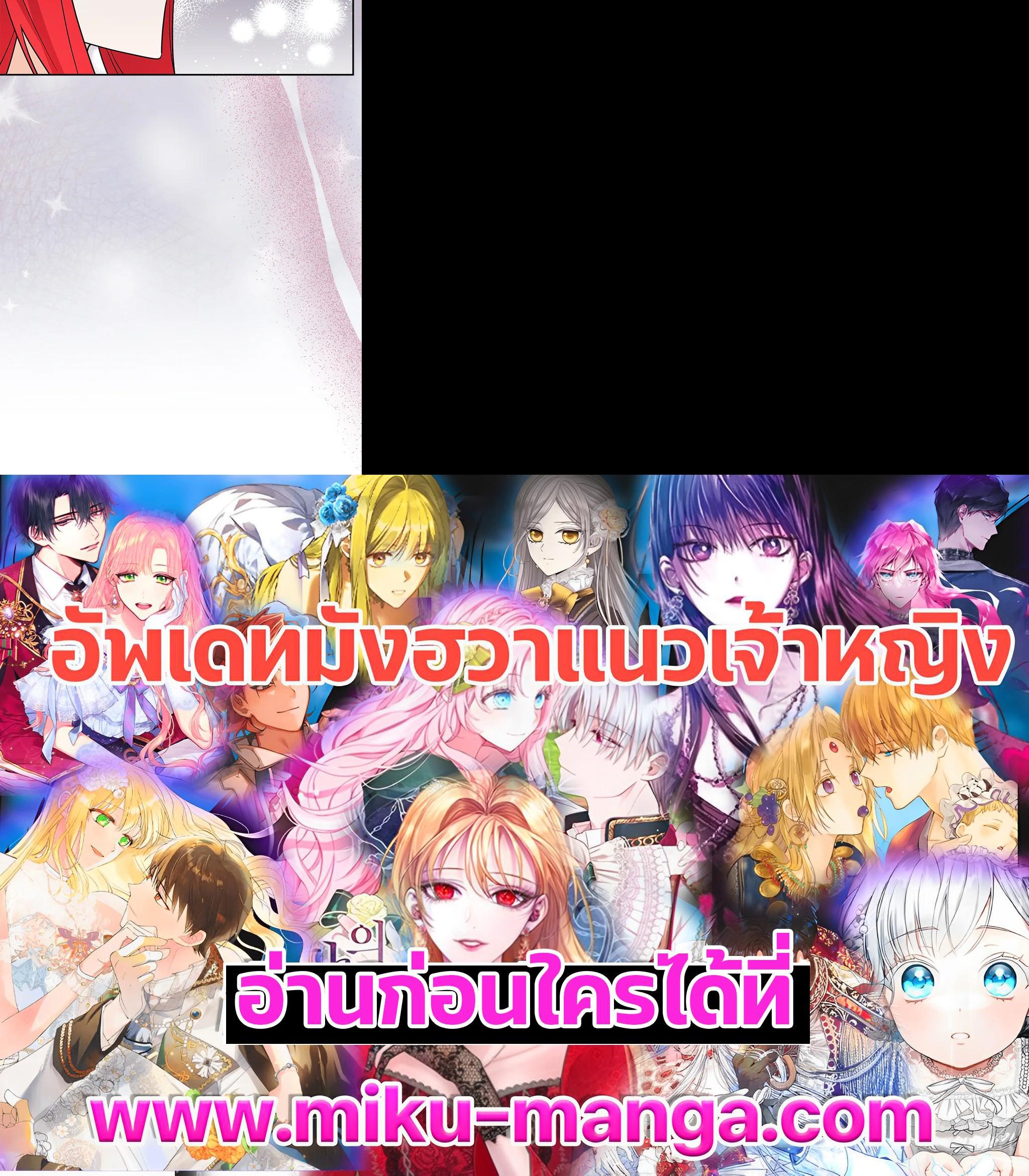 Manga-lc-com อ่านมังงะ อ่านการ์ตูน ออนไลน์ ฟรี I Became the Villain’s Trainer ตอนที่ 1 2 3 4 5 6 7 8 9 10 11 12 13 14 ฟรี ไม่มีโฆษณา Manga-lc - อ่าน มังงะ อ่าน การ์ตูน ออนไลน์ อ่านมังงะ ฟรี