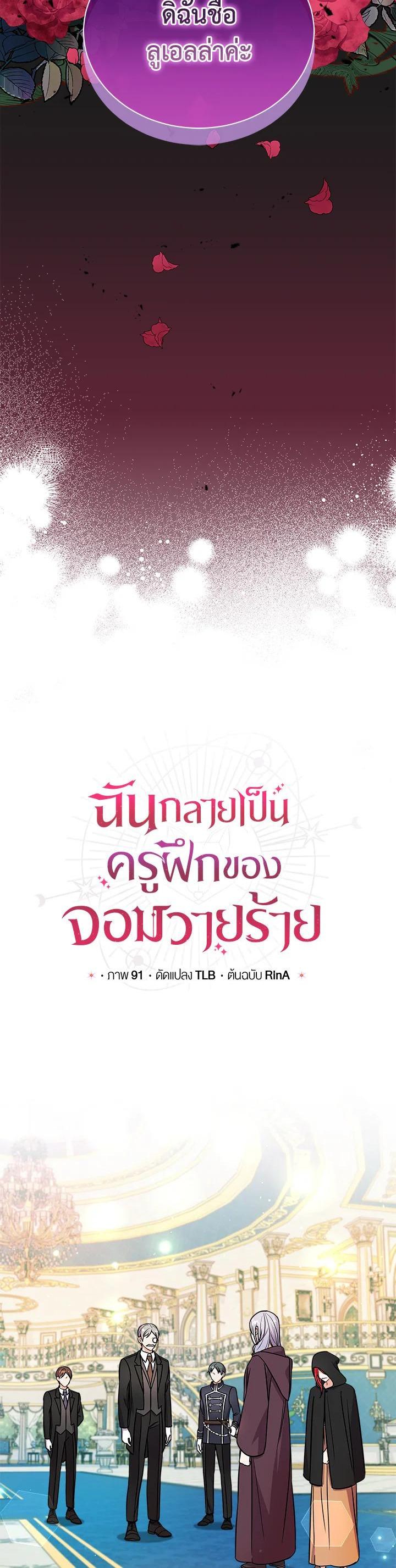 Manga-lc-com อ่านมังงะ อ่านการ์ตูน ออนไลน์ ฟรี I Became the Villain’s Trainer ตอนที่ 1 2 3 4 5 6 7 8 9 10 11 12 13 14 ฟรี ไม่มีโฆษณา Manga-lc - อ่าน มังงะ อ่าน การ์ตูน ออนไลน์ อ่านมังงะ ฟรี