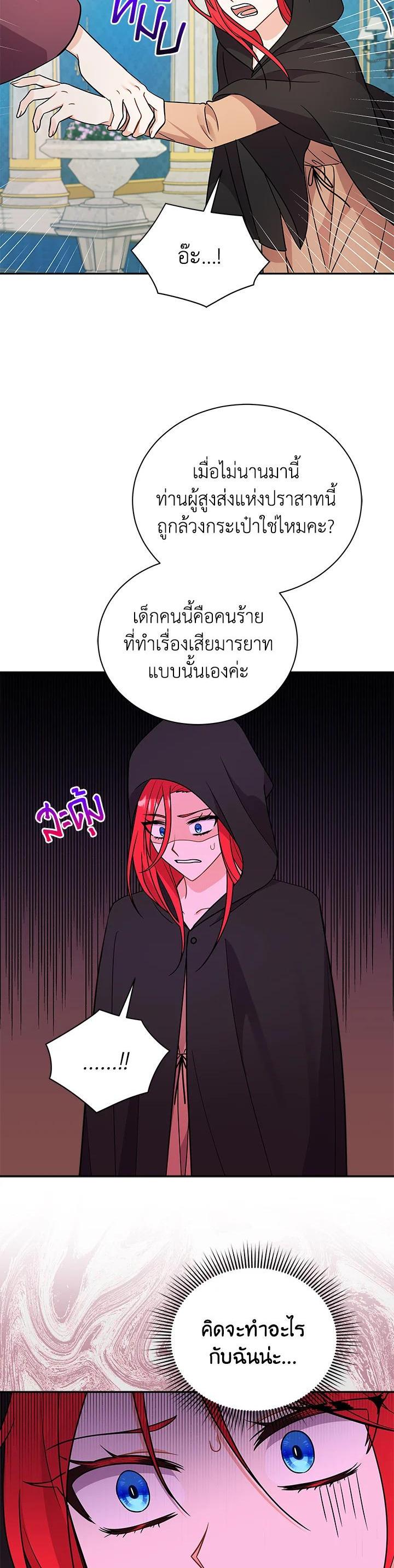 Manga-lc-com อ่านมังงะ อ่านการ์ตูน ออนไลน์ ฟรี I Became the Villain’s Trainer ตอนที่ 1 2 3 4 5 6 7 8 9 10 11 12 13 14 ฟรี ไม่มีโฆษณา Manga-lc - อ่าน มังงะ อ่าน การ์ตูน ออนไลน์ อ่านมังงะ ฟรี