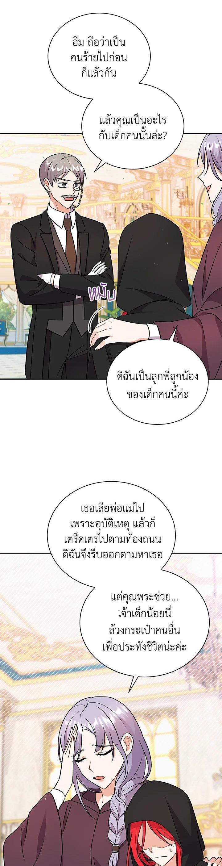 Manga-lc-com อ่านมังงะ อ่านการ์ตูน ออนไลน์ ฟรี I Became the Villain’s Trainer ตอนที่ 1 2 3 4 5 6 7 8 9 10 11 12 13 14 ฟรี ไม่มีโฆษณา Manga-lc - อ่าน มังงะ อ่าน การ์ตูน ออนไลน์ อ่านมังงะ ฟรี