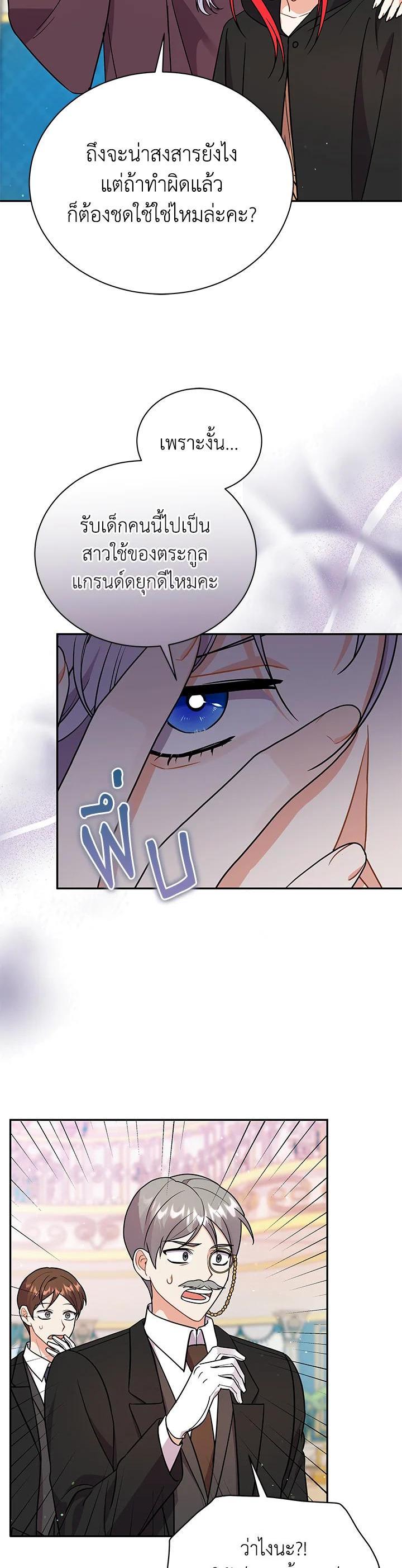 Manga-lc-com อ่านมังงะ อ่านการ์ตูน ออนไลน์ ฟรี I Became the Villain’s Trainer ตอนที่ 1 2 3 4 5 6 7 8 9 10 11 12 13 14 ฟรี ไม่มีโฆษณา Manga-lc - อ่าน มังงะ อ่าน การ์ตูน ออนไลน์ อ่านมังงะ ฟรี