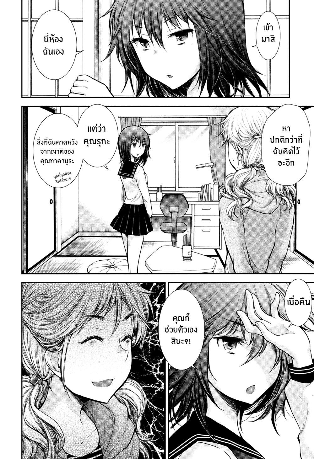 Manga-lc-com อ่านมังงะ อ่านการ์ตูน ออนไลน์ ฟรี Henjo – Hen na Joshi Kousei Amaguri Senko ตอนที่ 1 2 3 4 5 6 7 8 9 10 11 12 13 14 ฟรี ไม่มีโฆษณา Manga-lc - อ่าน มังงะ อ่าน การ์ตูน ออนไลน์ อ่านมังงะ ฟรี