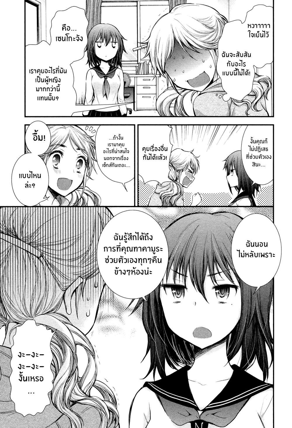 Manga-lc-com อ่านมังงะ อ่านการ์ตูน ออนไลน์ ฟรี Henjo – Hen na Joshi Kousei Amaguri Senko ตอนที่ 1 2 3 4 5 6 7 8 9 10 11 12 13 14 ฟรี ไม่มีโฆษณา Manga-lc - อ่าน มังงะ อ่าน การ์ตูน ออนไลน์ อ่านมังงะ ฟรี