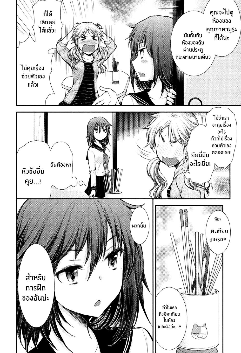 Manga-lc-com อ่านมังงะ อ่านการ์ตูน ออนไลน์ ฟรี Henjo – Hen na Joshi Kousei Amaguri Senko ตอนที่ 1 2 3 4 5 6 7 8 9 10 11 12 13 14 ฟรี ไม่มีโฆษณา Manga-lc - อ่าน มังงะ อ่าน การ์ตูน ออนไลน์ อ่านมังงะ ฟรี