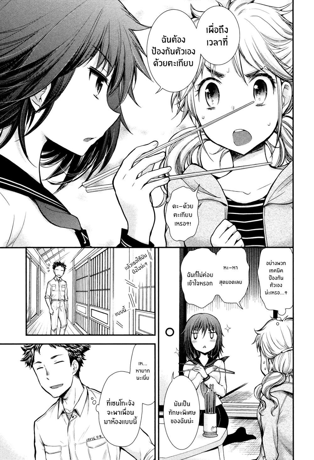 Manga-lc-com อ่านมังงะ อ่านการ์ตูน ออนไลน์ ฟรี Henjo – Hen na Joshi Kousei Amaguri Senko ตอนที่ 1 2 3 4 5 6 7 8 9 10 11 12 13 14 ฟรี ไม่มีโฆษณา Manga-lc - อ่าน มังงะ อ่าน การ์ตูน ออนไลน์ อ่านมังงะ ฟรี