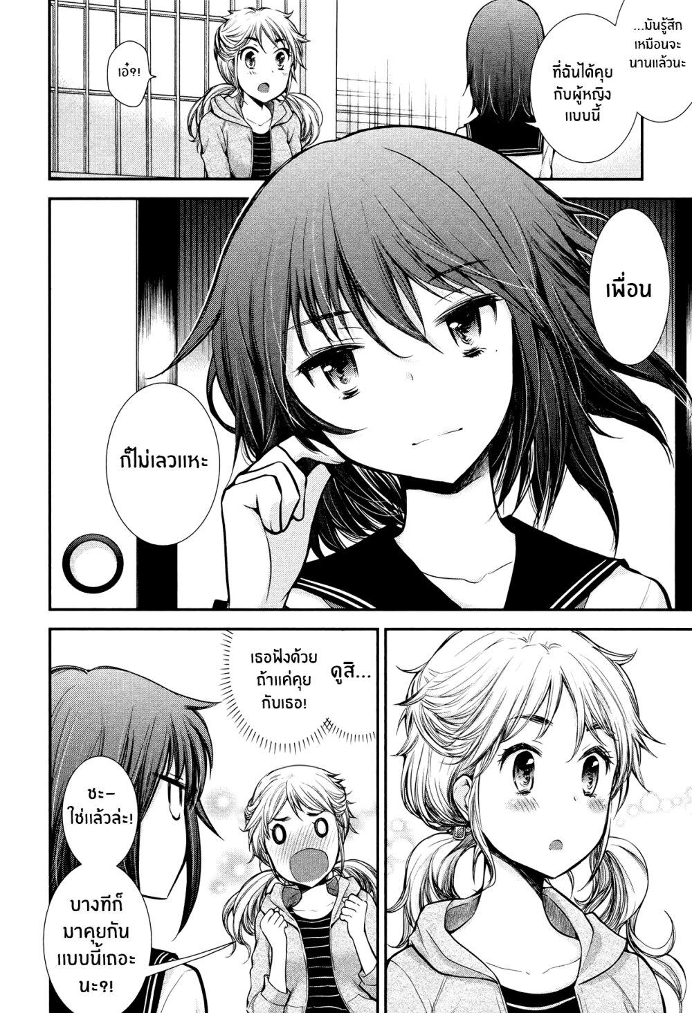 Manga-lc-com อ่านมังงะ อ่านการ์ตูน ออนไลน์ ฟรี Henjo – Hen na Joshi Kousei Amaguri Senko ตอนที่ 1 2 3 4 5 6 7 8 9 10 11 12 13 14 ฟรี ไม่มีโฆษณา Manga-lc - อ่าน มังงะ อ่าน การ์ตูน ออนไลน์ อ่านมังงะ ฟรี