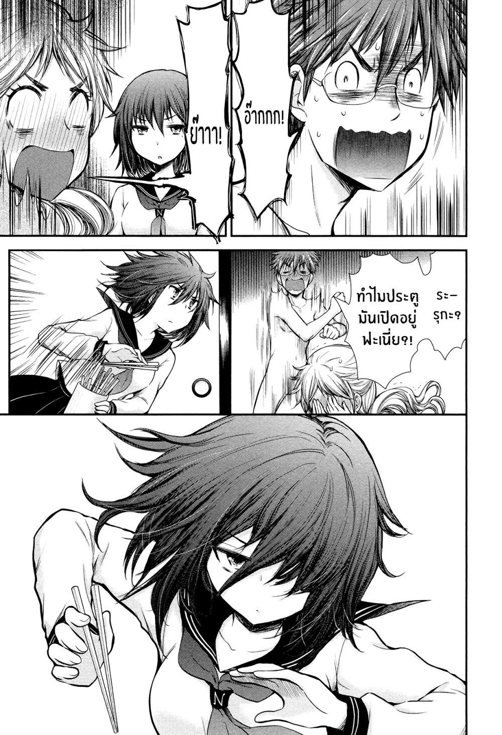 Manga-lc-com อ่านมังงะ อ่านการ์ตูน ออนไลน์ ฟรี Henjo – Hen na Joshi Kousei Amaguri Senko ตอนที่ 1 2 3 4 5 6 7 8 9 10 11 12 13 14 ฟรี ไม่มีโฆษณา Manga-lc - อ่าน มังงะ อ่าน การ์ตูน ออนไลน์ อ่านมังงะ ฟรี