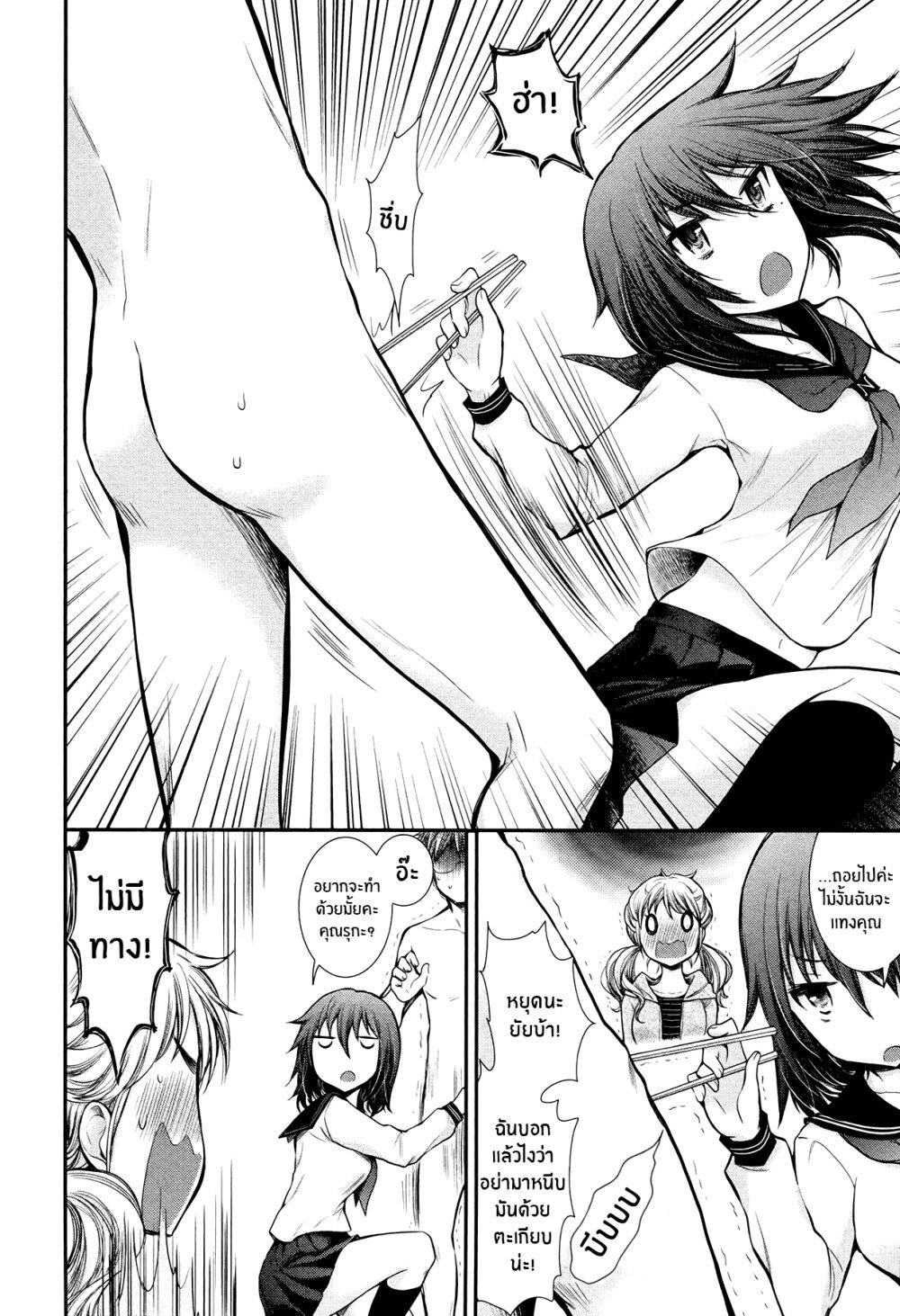 Manga-lc-com อ่านมังงะ อ่านการ์ตูน ออนไลน์ ฟรี Henjo – Hen na Joshi Kousei Amaguri Senko ตอนที่ 1 2 3 4 5 6 7 8 9 10 11 12 13 14 ฟรี ไม่มีโฆษณา Manga-lc - อ่าน มังงะ อ่าน การ์ตูน ออนไลน์ อ่านมังงะ ฟรี