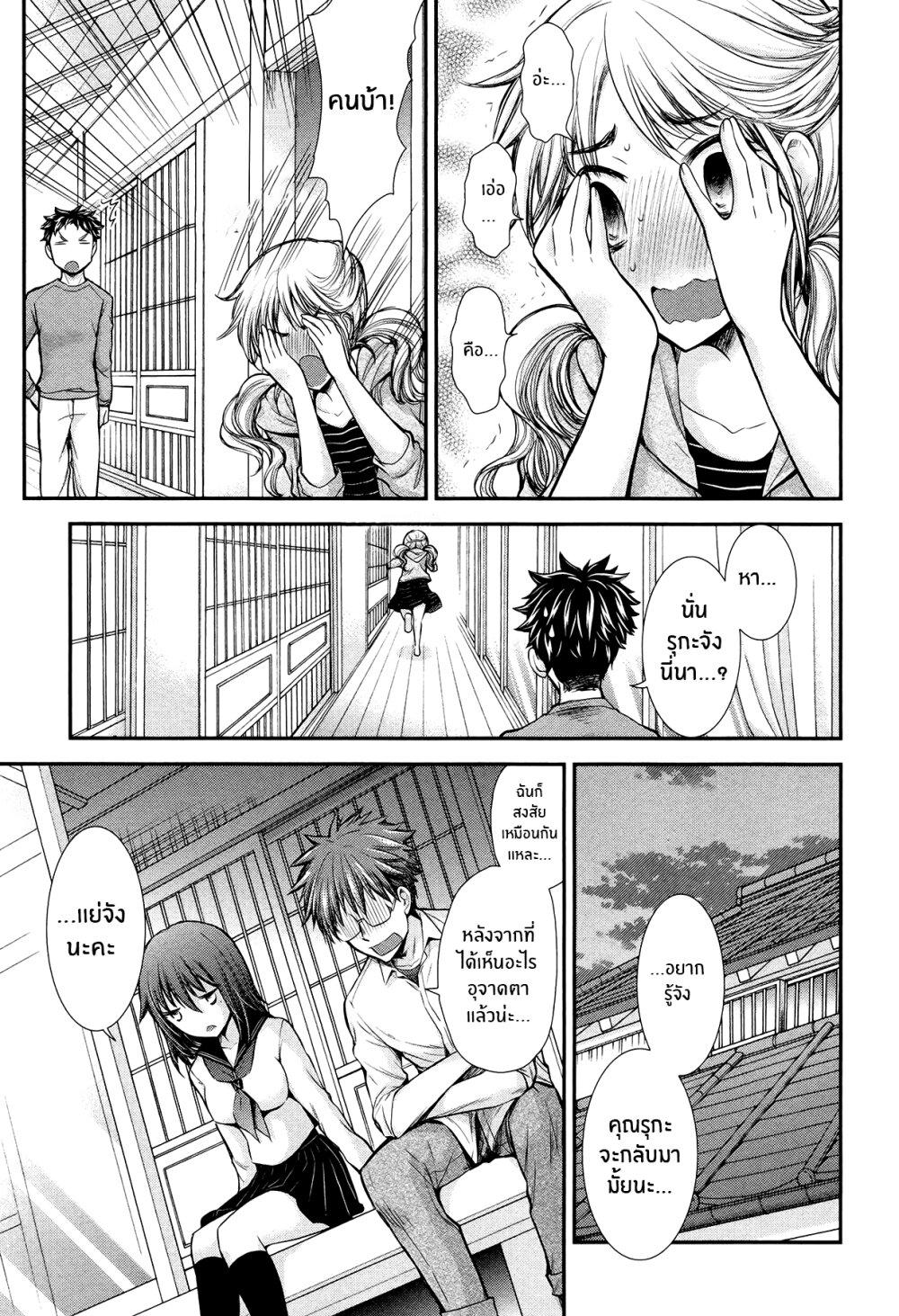 Manga-lc-com อ่านมังงะ อ่านการ์ตูน ออนไลน์ ฟรี Henjo – Hen na Joshi Kousei Amaguri Senko ตอนที่ 1 2 3 4 5 6 7 8 9 10 11 12 13 14 ฟรี ไม่มีโฆษณา Manga-lc - อ่าน มังงะ อ่าน การ์ตูน ออนไลน์ อ่านมังงะ ฟรี