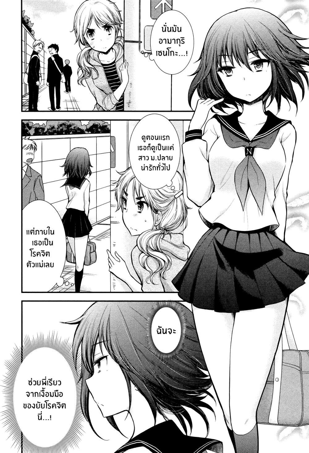 Manga-lc-com อ่านมังงะ อ่านการ์ตูน ออนไลน์ ฟรี Henjo – Hen na Joshi Kousei Amaguri Senko ตอนที่ 1 2 3 4 5 6 7 8 9 10 11 12 13 14 ฟรี ไม่มีโฆษณา Manga-lc - อ่าน มังงะ อ่าน การ์ตูน ออนไลน์ อ่านมังงะ ฟรี