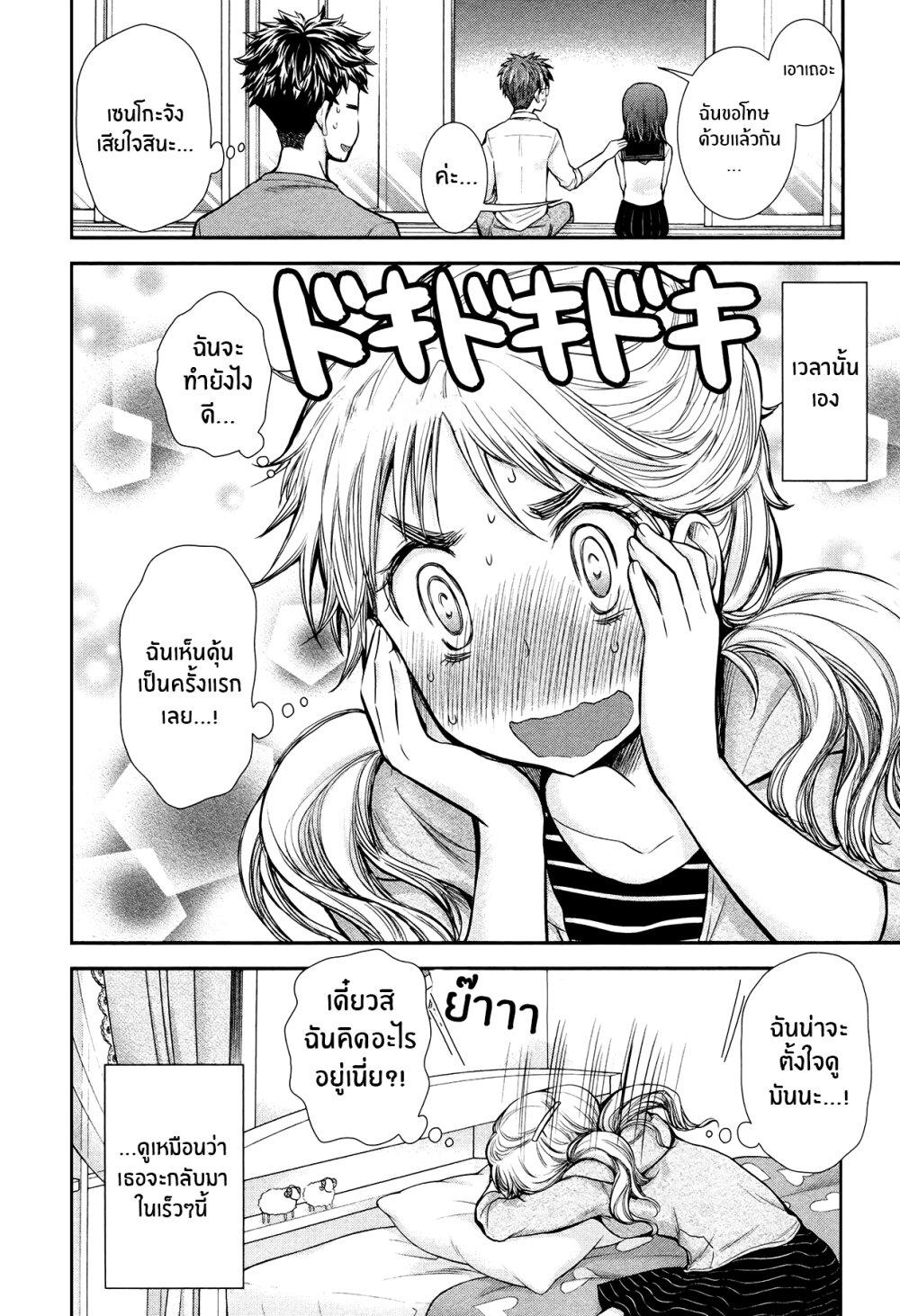 Manga-lc-com อ่านมังงะ อ่านการ์ตูน ออนไลน์ ฟรี Henjo – Hen na Joshi Kousei Amaguri Senko ตอนที่ 1 2 3 4 5 6 7 8 9 10 11 12 13 14 ฟรี ไม่มีโฆษณา Manga-lc - อ่าน มังงะ อ่าน การ์ตูน ออนไลน์ อ่านมังงะ ฟรี