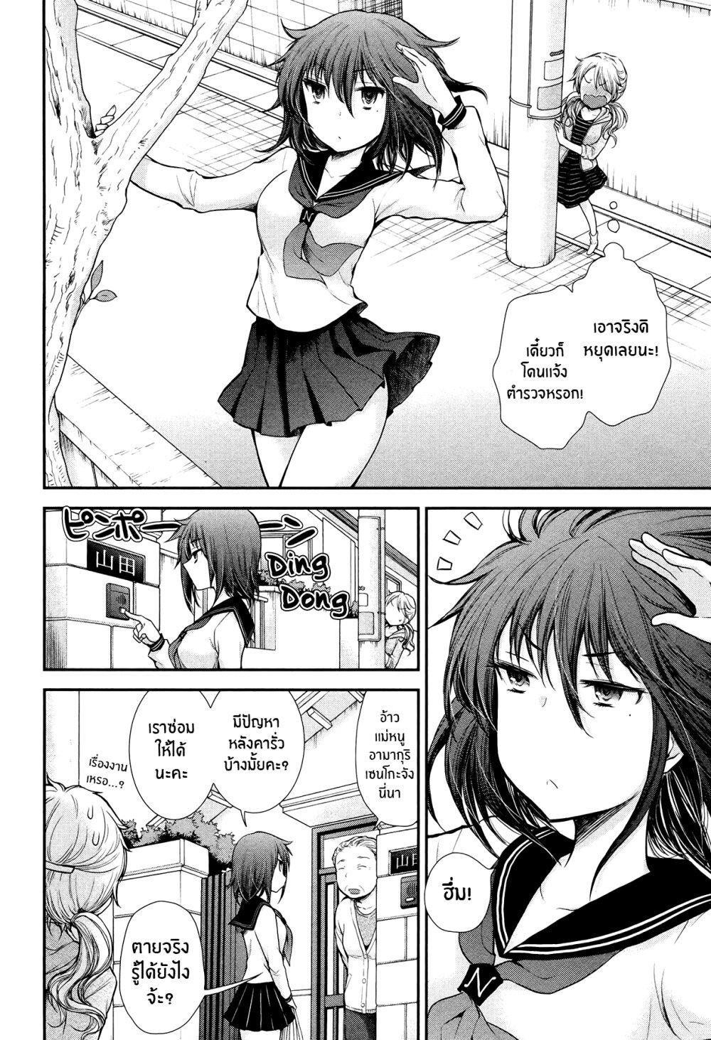 Manga-lc-com อ่านมังงะ อ่านการ์ตูน ออนไลน์ ฟรี Henjo – Hen na Joshi Kousei Amaguri Senko ตอนที่ 1 2 3 4 5 6 7 8 9 10 11 12 13 14 ฟรี ไม่มีโฆษณา Manga-lc - อ่าน มังงะ อ่าน การ์ตูน ออนไลน์ อ่านมังงะ ฟรี