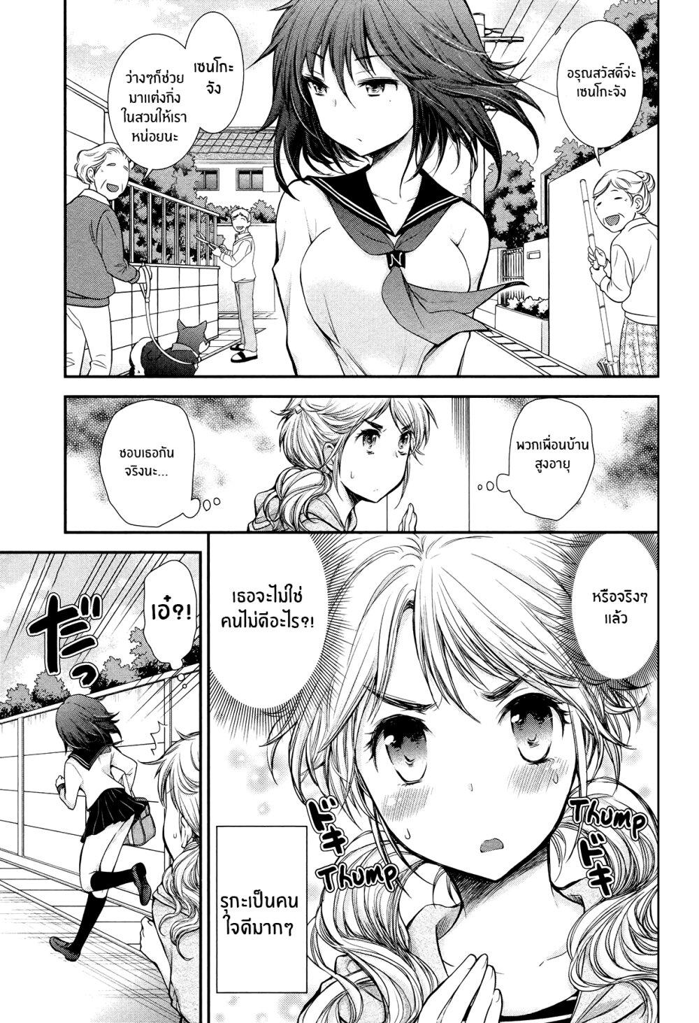 Manga-lc-com อ่านมังงะ อ่านการ์ตูน ออนไลน์ ฟรี Henjo – Hen na Joshi Kousei Amaguri Senko ตอนที่ 1 2 3 4 5 6 7 8 9 10 11 12 13 14 ฟรี ไม่มีโฆษณา Manga-lc - อ่าน มังงะ อ่าน การ์ตูน ออนไลน์ อ่านมังงะ ฟรี
