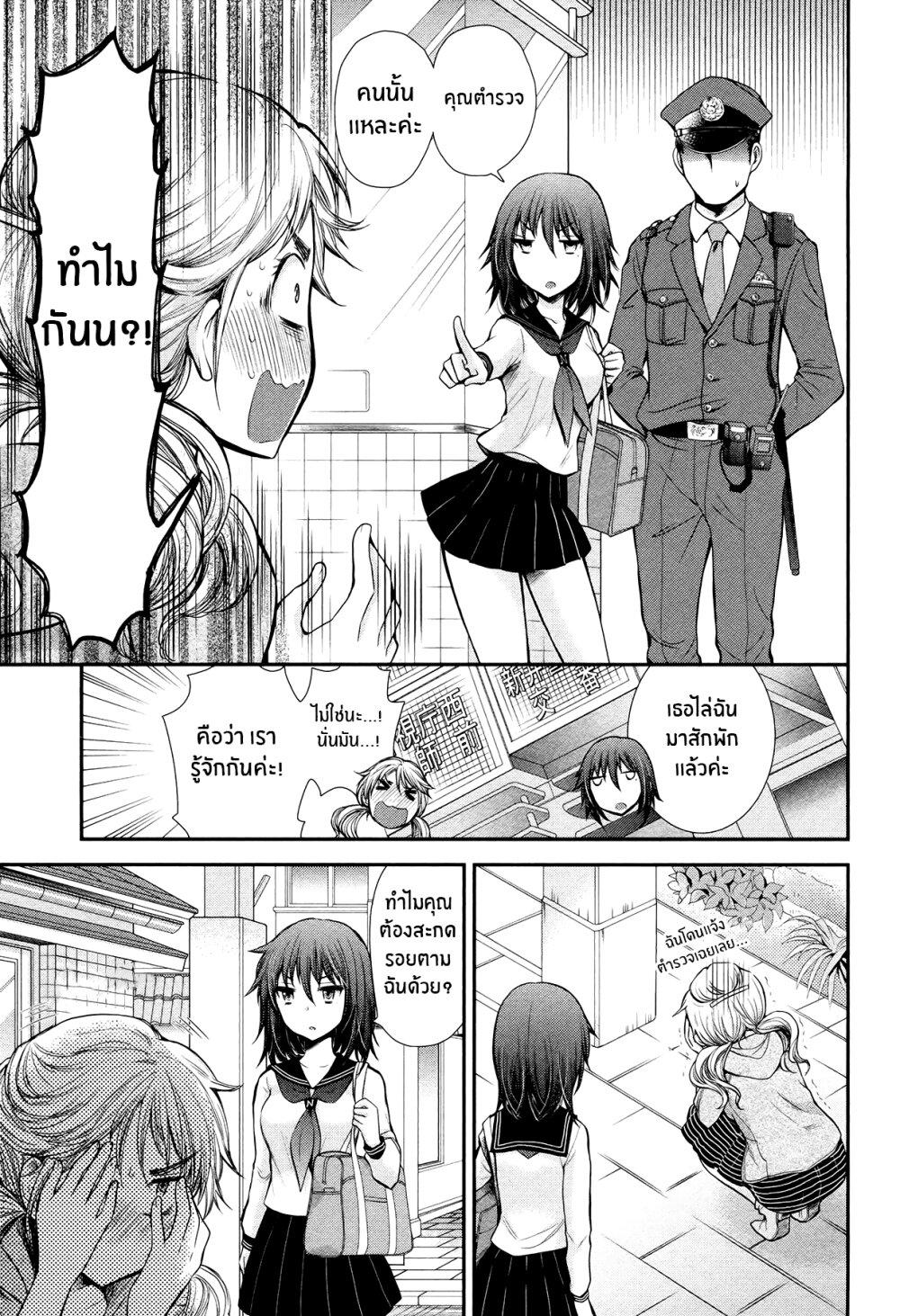 Manga-lc-com อ่านมังงะ อ่านการ์ตูน ออนไลน์ ฟรี Henjo – Hen na Joshi Kousei Amaguri Senko ตอนที่ 1 2 3 4 5 6 7 8 9 10 11 12 13 14 ฟรี ไม่มีโฆษณา Manga-lc - อ่าน มังงะ อ่าน การ์ตูน ออนไลน์ อ่านมังงะ ฟรี