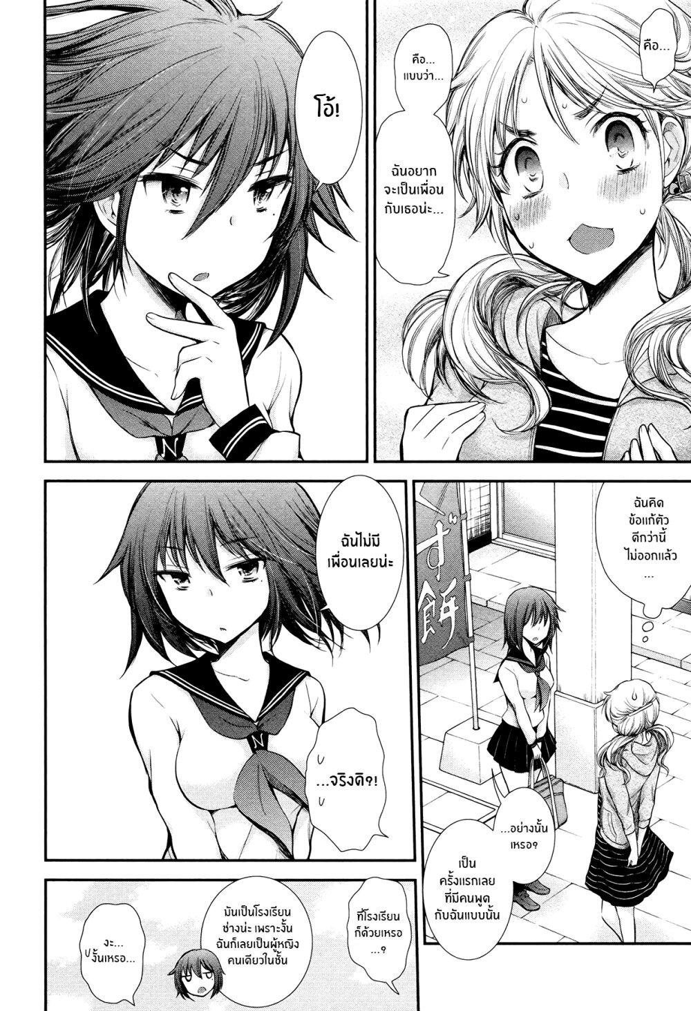 Manga-lc-com อ่านมังงะ อ่านการ์ตูน ออนไลน์ ฟรี Henjo – Hen na Joshi Kousei Amaguri Senko ตอนที่ 1 2 3 4 5 6 7 8 9 10 11 12 13 14 ฟรี ไม่มีโฆษณา Manga-lc - อ่าน มังงะ อ่าน การ์ตูน ออนไลน์ อ่านมังงะ ฟรี