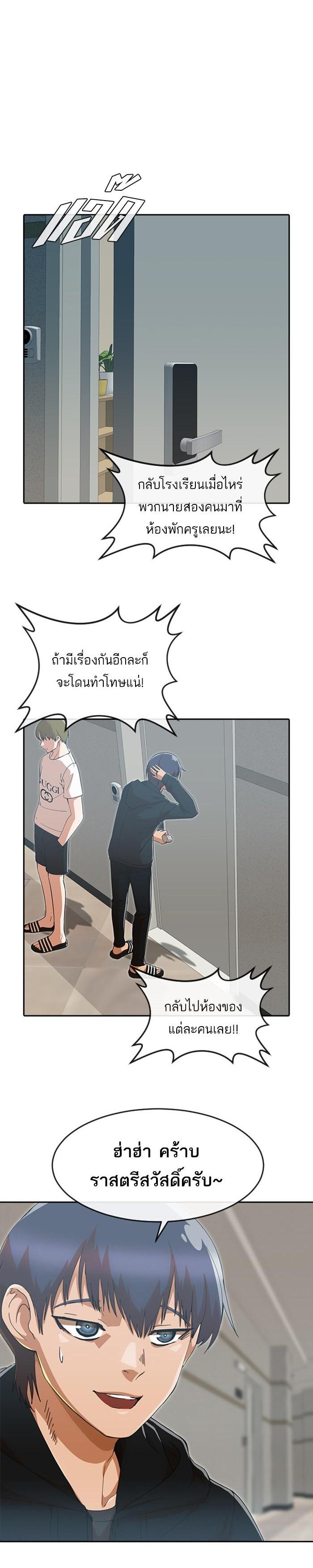 Manga-lc-com อ่านมังงะ อ่านการ์ตูน ออนไลน์ ฟรี Random Chat สาวจากแรนดอมแชต ตอนที่ 1 2 3 4 5 6 7 8 9 10 11 12 13 14 ฟรี ไม่มีโฆษณา Manga-lc - อ่าน มังงะ อ่าน การ์ตูน ออนไลน์ อ่านมังงะ ฟรี