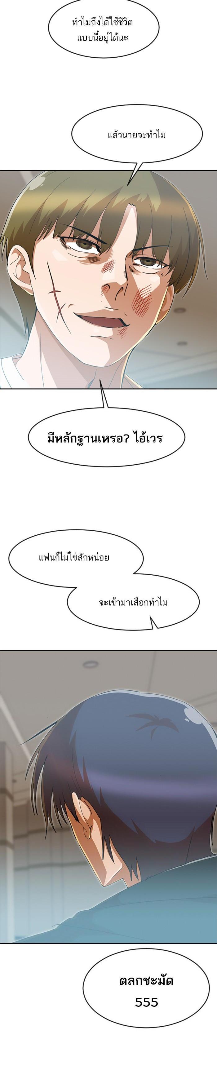 Manga-lc-com อ่านมังงะ อ่านการ์ตูน ออนไลน์ ฟรี Random Chat สาวจากแรนดอมแชต ตอนที่ 1 2 3 4 5 6 7 8 9 10 11 12 13 14 ฟรี ไม่มีโฆษณา Manga-lc - อ่าน มังงะ อ่าน การ์ตูน ออนไลน์ อ่านมังงะ ฟรี