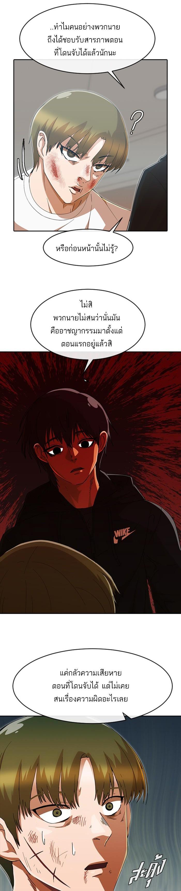 Manga-lc-com อ่านมังงะ อ่านการ์ตูน ออนไลน์ ฟรี Random Chat สาวจากแรนดอมแชต ตอนที่ 1 2 3 4 5 6 7 8 9 10 11 12 13 14 ฟรี ไม่มีโฆษณา Manga-lc - อ่าน มังงะ อ่าน การ์ตูน ออนไลน์ อ่านมังงะ ฟรี