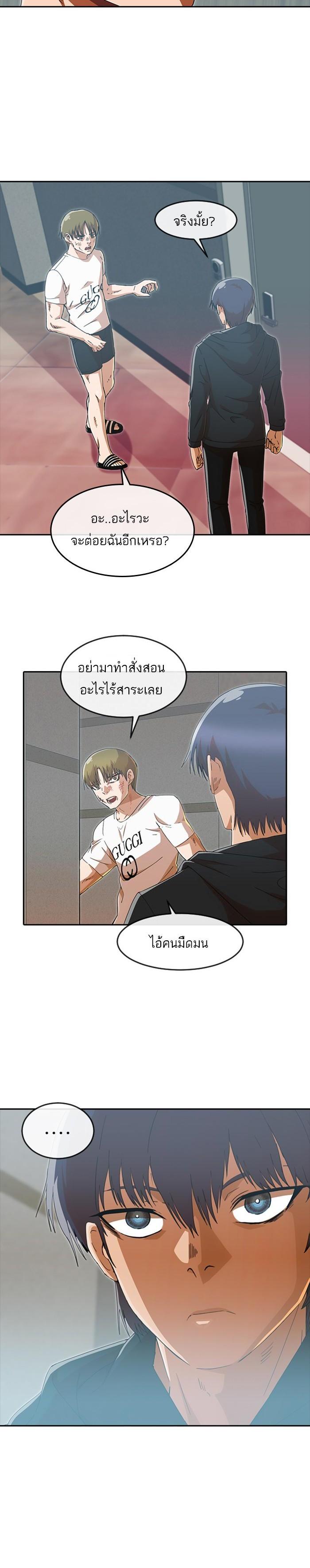Manga-lc-com อ่านมังงะ อ่านการ์ตูน ออนไลน์ ฟรี Random Chat สาวจากแรนดอมแชต ตอนที่ 1 2 3 4 5 6 7 8 9 10 11 12 13 14 ฟรี ไม่มีโฆษณา Manga-lc - อ่าน มังงะ อ่าน การ์ตูน ออนไลน์ อ่านมังงะ ฟรี