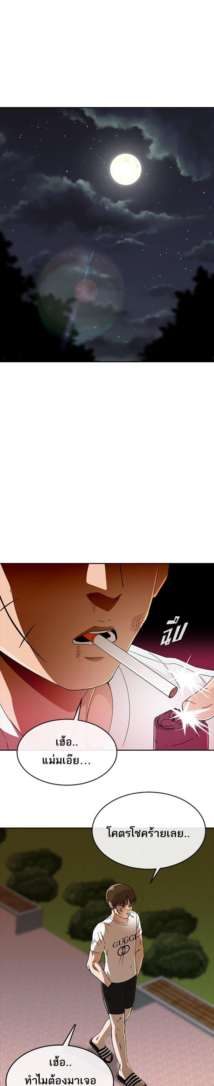 Manga-lc-com อ่านมังงะ อ่านการ์ตูน ออนไลน์ ฟรี Random Chat สาวจากแรนดอมแชต ตอนที่ 1 2 3 4 5 6 7 8 9 10 11 12 13 14 ฟรี ไม่มีโฆษณา Manga-lc - อ่าน มังงะ อ่าน การ์ตูน ออนไลน์ อ่านมังงะ ฟรี