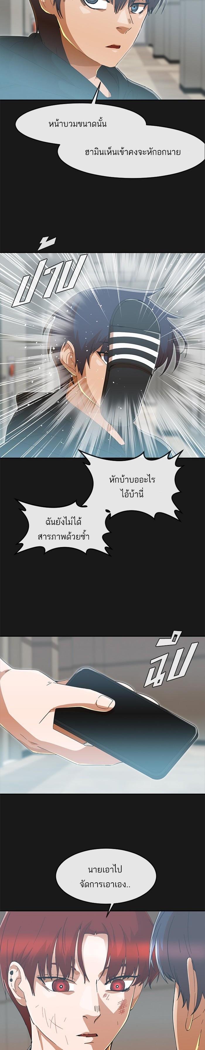 Manga-lc-com อ่านมังงะ อ่านการ์ตูน ออนไลน์ ฟรี Random Chat สาวจากแรนดอมแชต ตอนที่ 1 2 3 4 5 6 7 8 9 10 11 12 13 14 ฟรี ไม่มีโฆษณา Manga-lc - อ่าน มังงะ อ่าน การ์ตูน ออนไลน์ อ่านมังงะ ฟรี